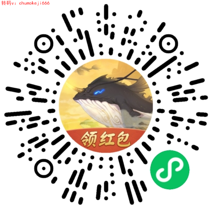 米宇宙山海收码刚出一秒！四层收益2023年腾讯黑马项目，无需下载！ 推广四级模式，一次推广，终身受益！ - 315首码项目网-315首码项目网
