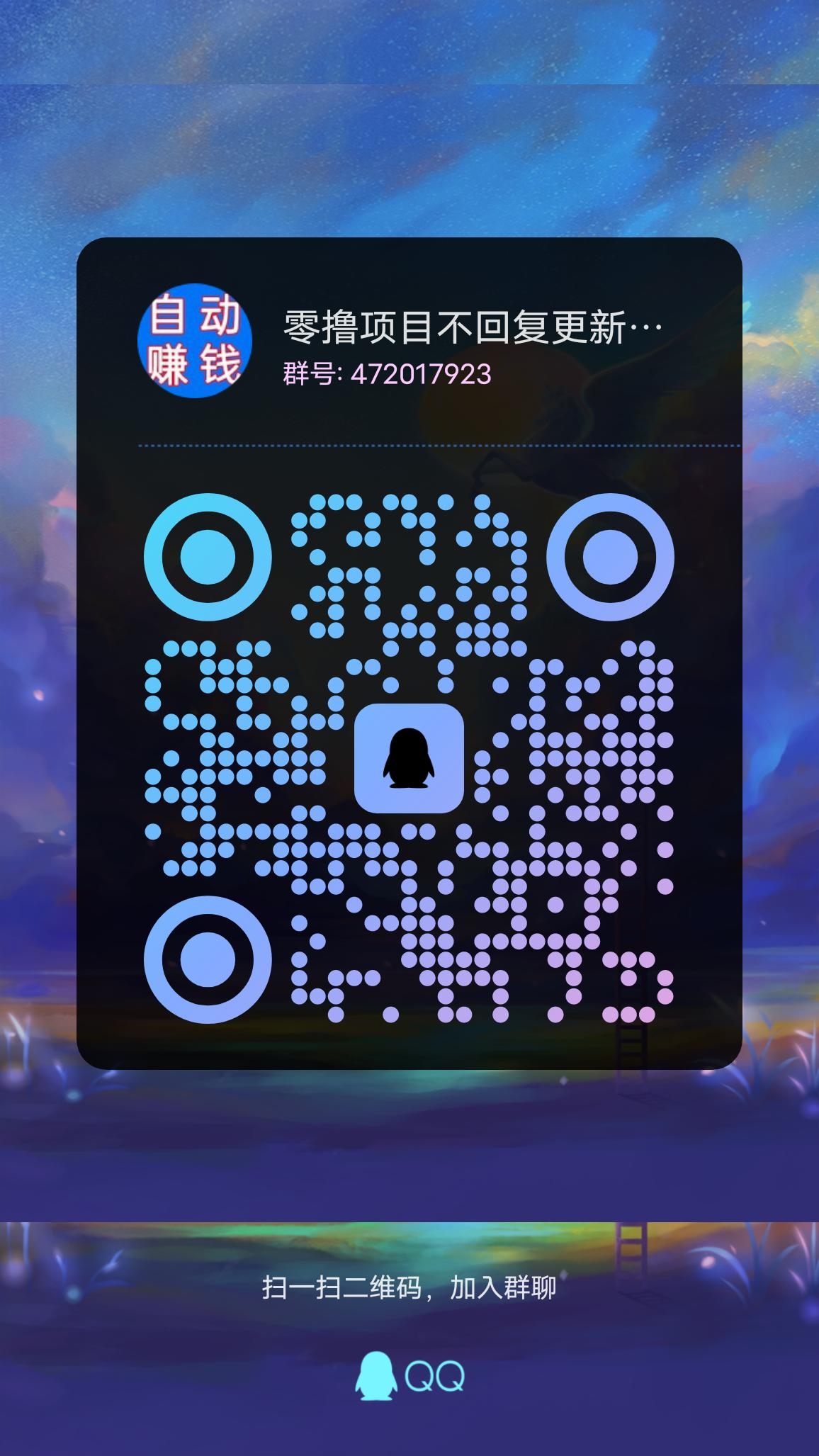 20231120162605225-qrcode_1700128099962