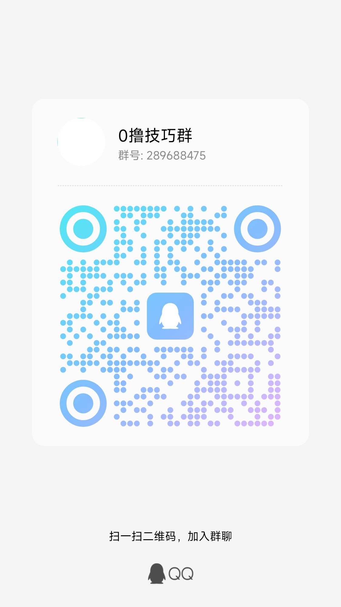 20231122152733277-qrcode_1700638014275