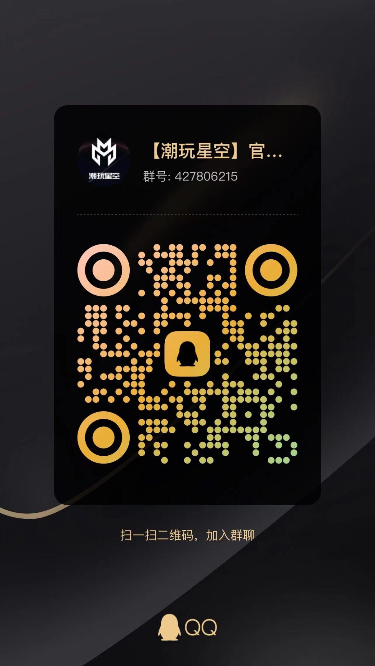 20231123173625912-微信图片_20231123001128