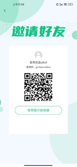 芸商优品，内测期福利，即将上线，抓紧进场-315首码项目网