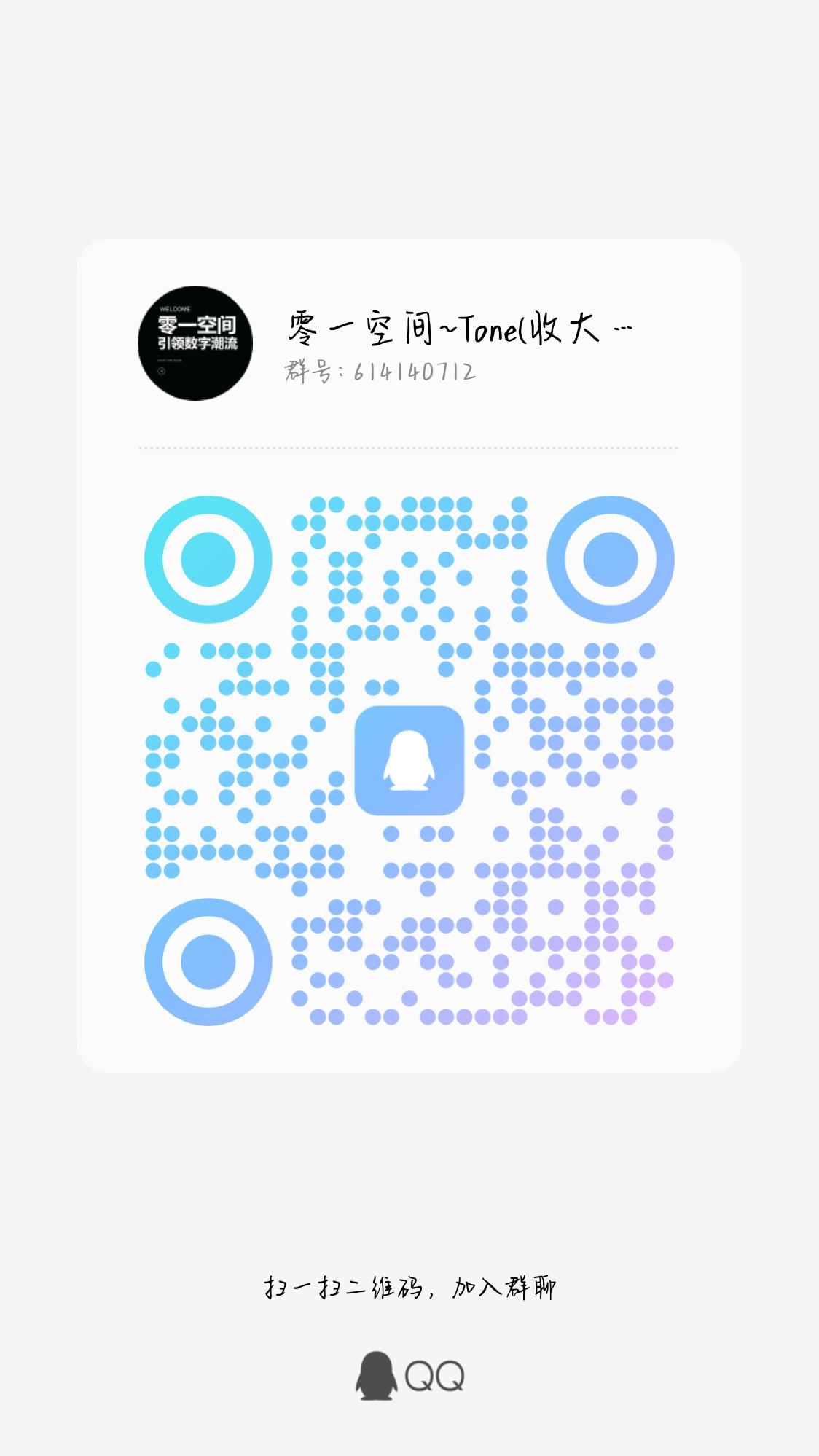 20231124115310511-qrcode_1700718857595