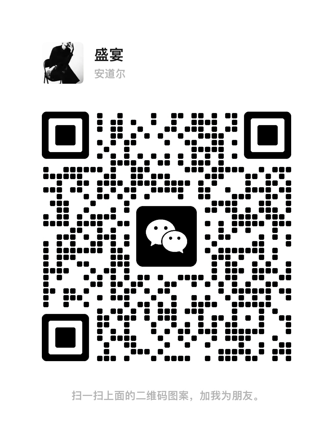 20231124222855214-D449C49D-7AEE-4848-8820-B56B5147B0BB