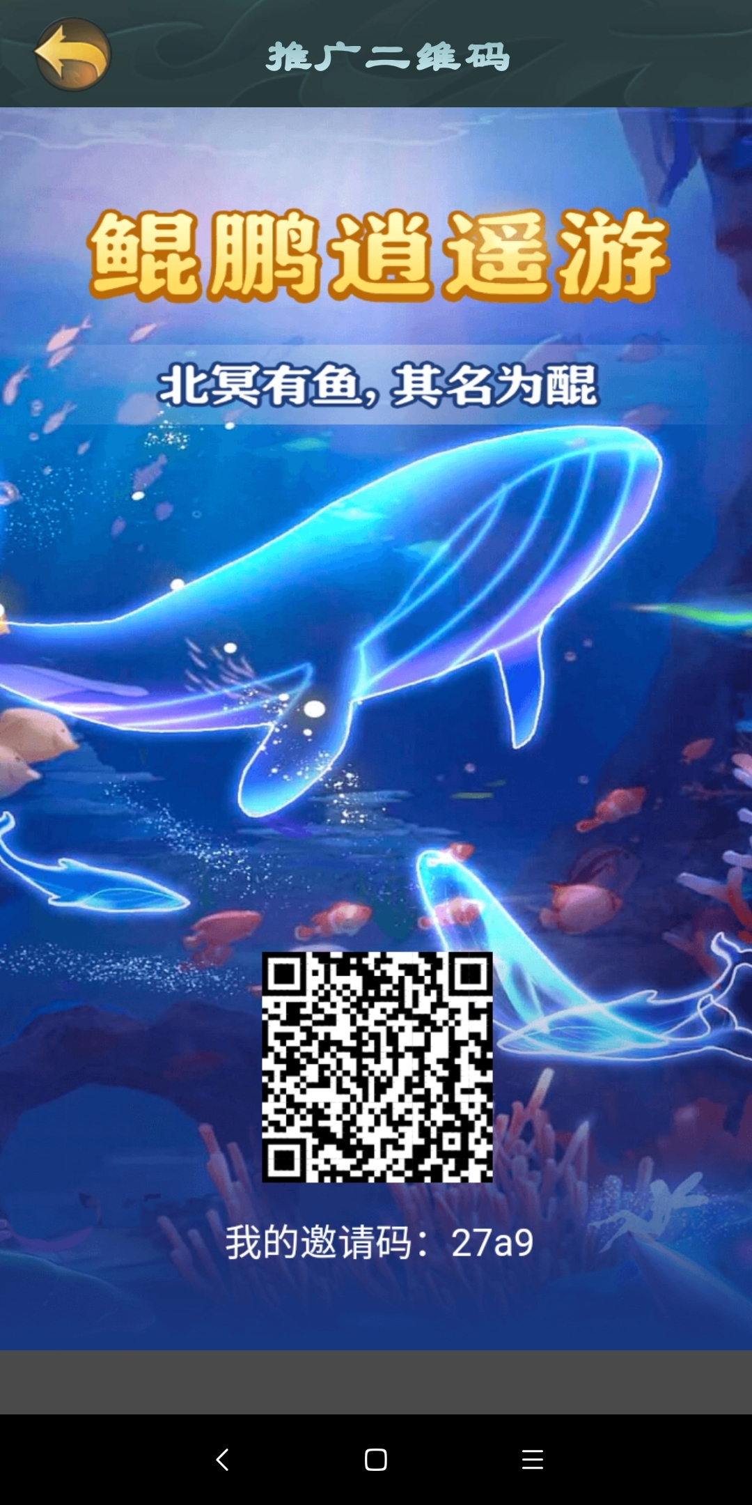 20231125040236701-Screenshot_2023-11-24-20-26-59-151_plus.H5AAA518D