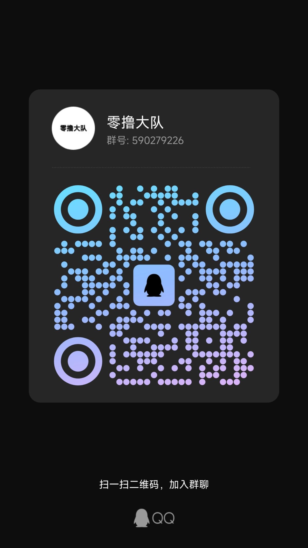 20231125131636990-qrcode_1700351702145