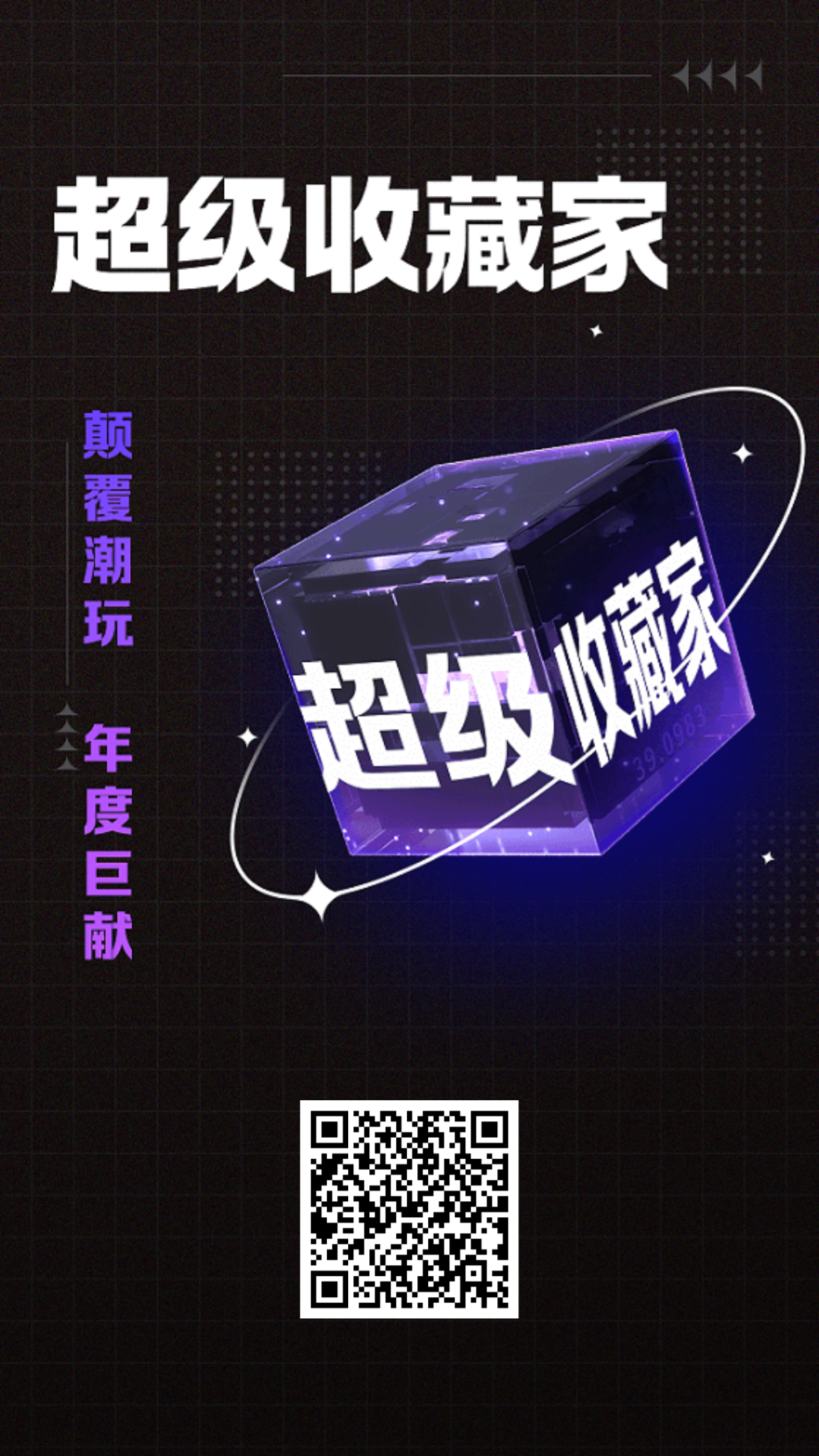 20231125131647743-17008892866420