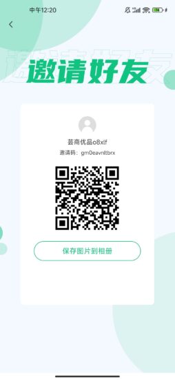 芸商优品，刚刚上线内测，现在进场都是第一批人，必吃肉-315首码项目网