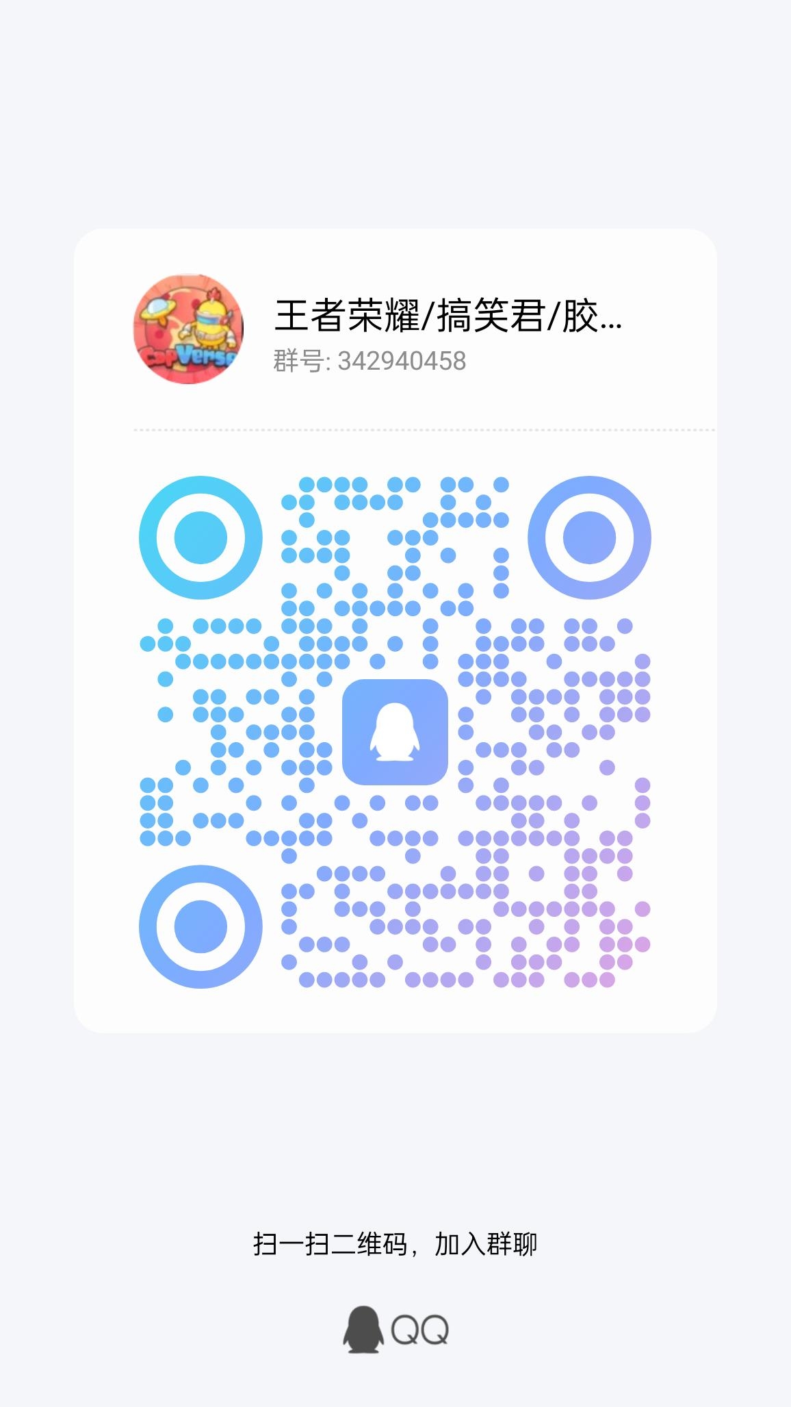 20231128024941776-qrcode_1701110238426