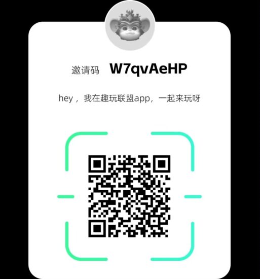 首码刚出一秒,趣玩联盟对接全网,招募实力团队,复尺置顶-315首码项目网