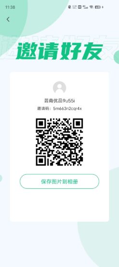 首码项目，芸商优品，后天正式上线-315首码项目网