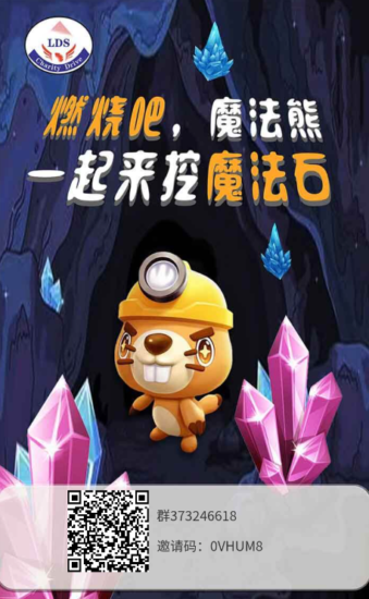 魔法熊《潮玩+卷轴 稳定 外场无县回收》更新需要从新下载APP-315首码项目网