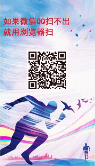 众人推全网最佳零L首选，手指抖一抖就有*，有抖音号就可以搞米-315首码项目网