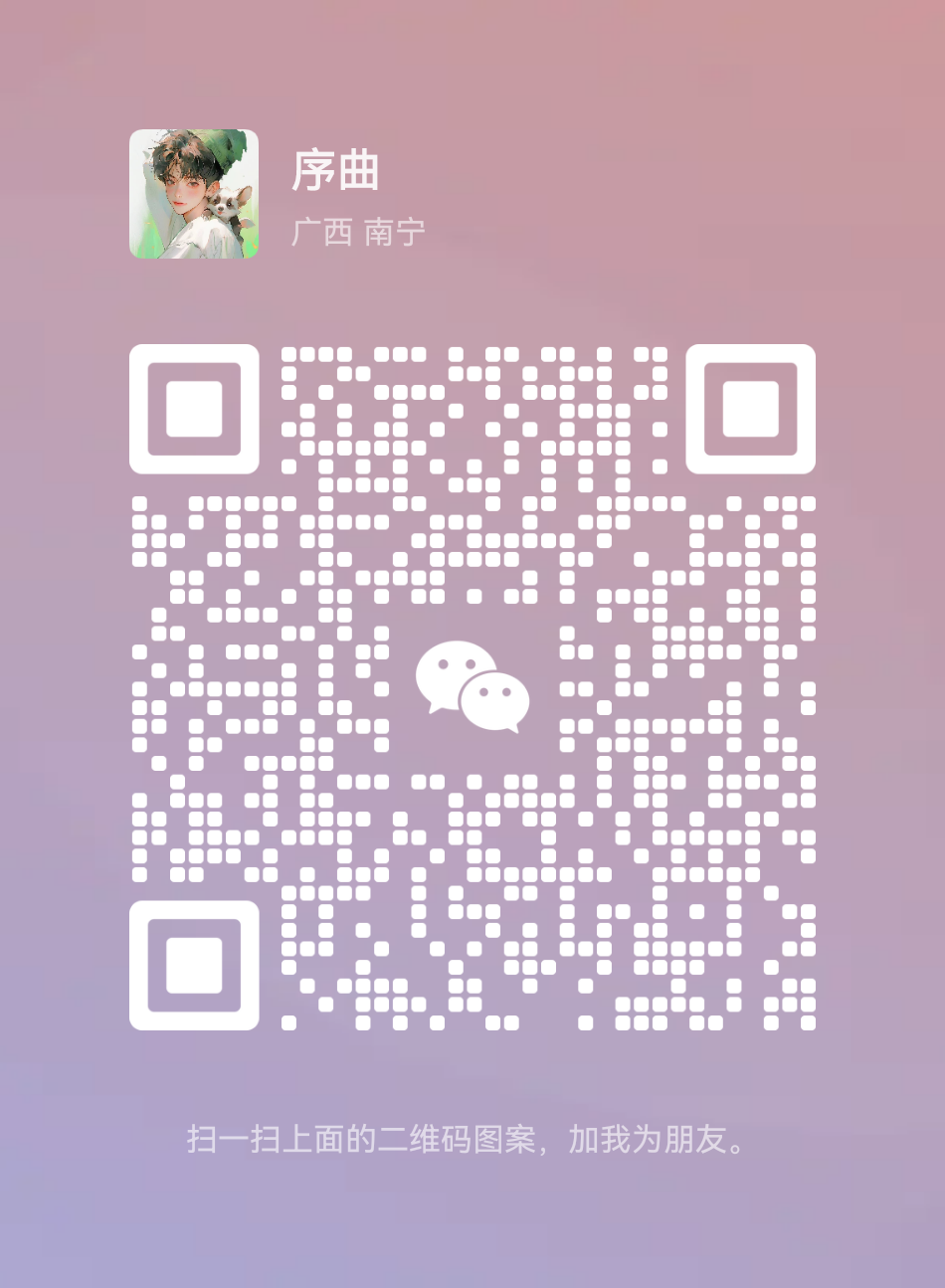 20231201001428219-mmqrcode1701360838519
