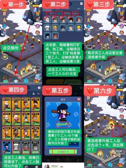 淘金城镇起飞，全网最高复尺-315首码项目网