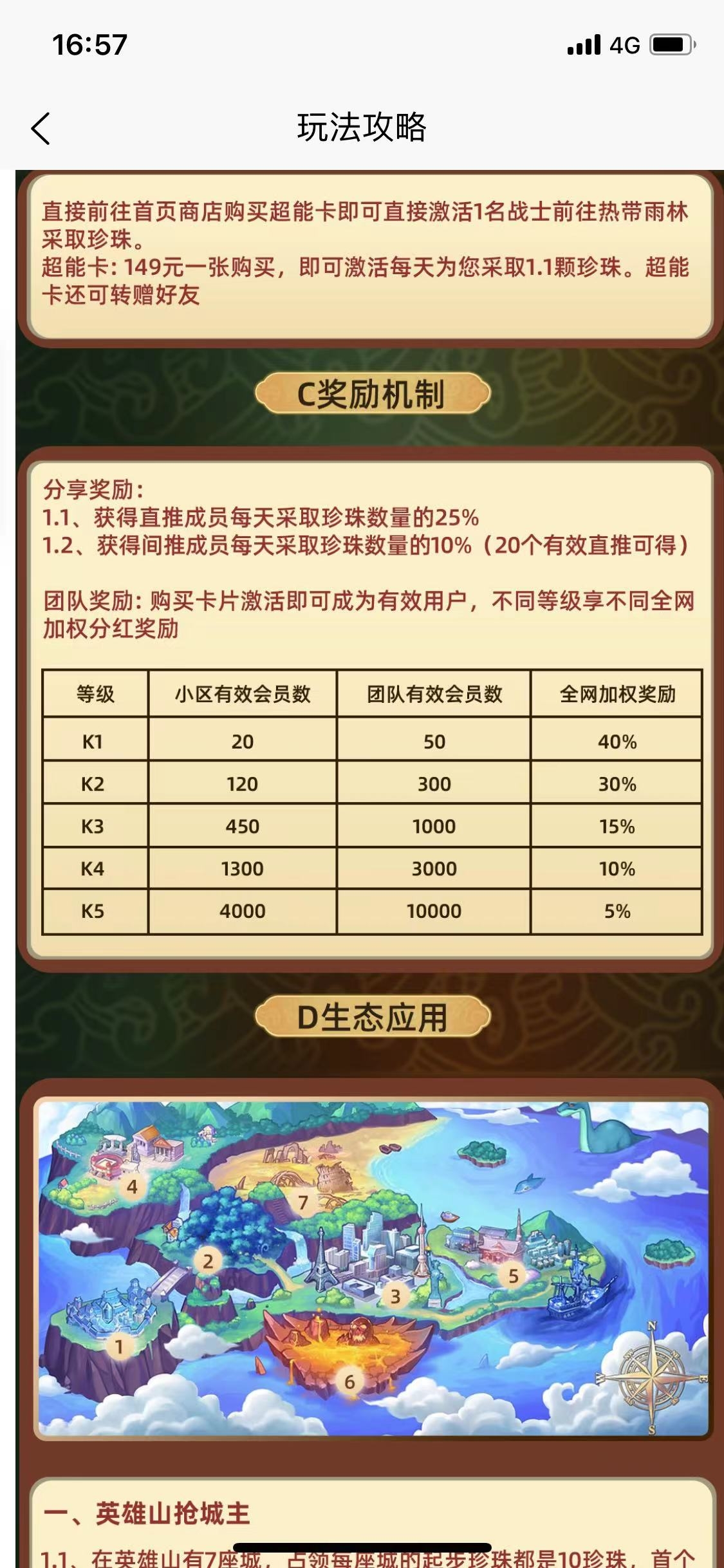 20231201143239241-微信图片_20231124165802