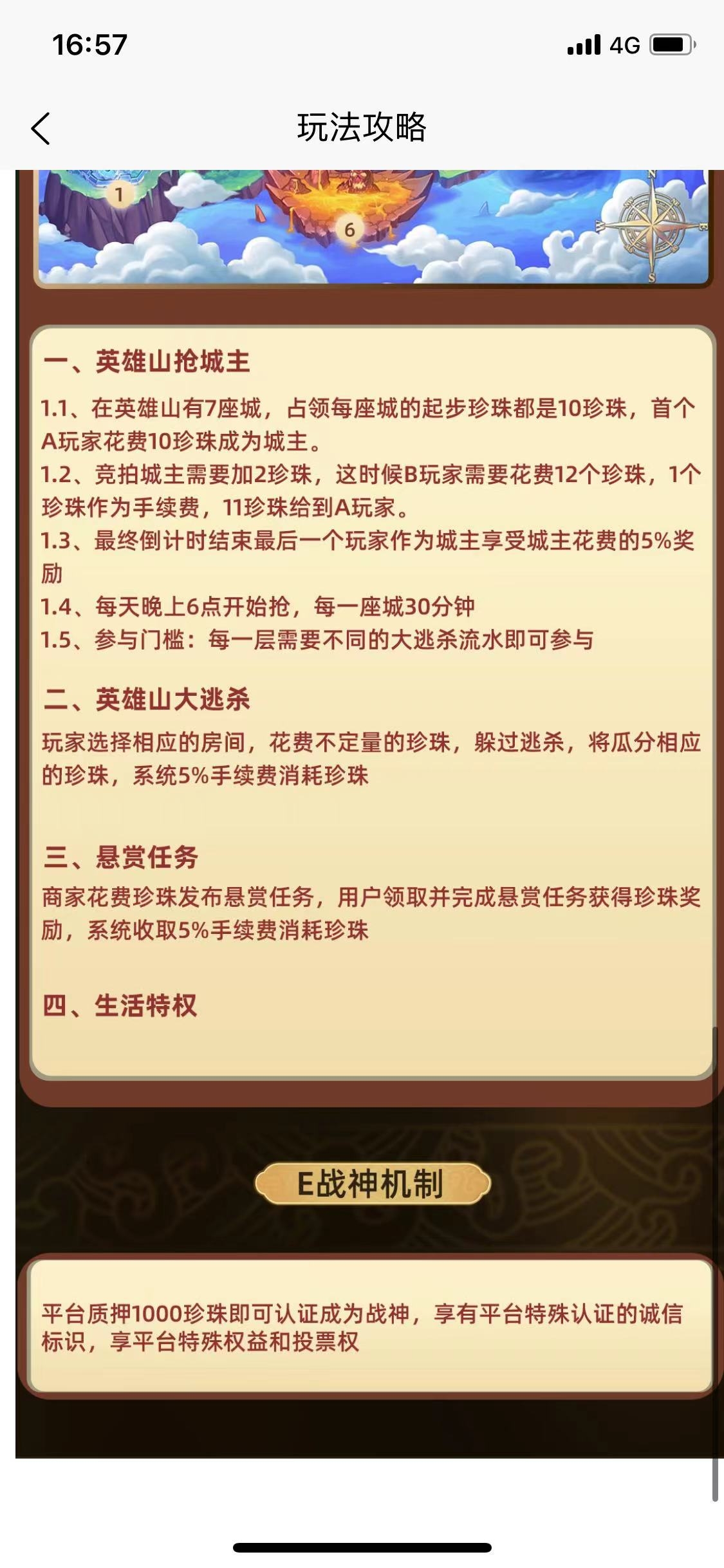 20231201143239546-微信图片_20231124165803