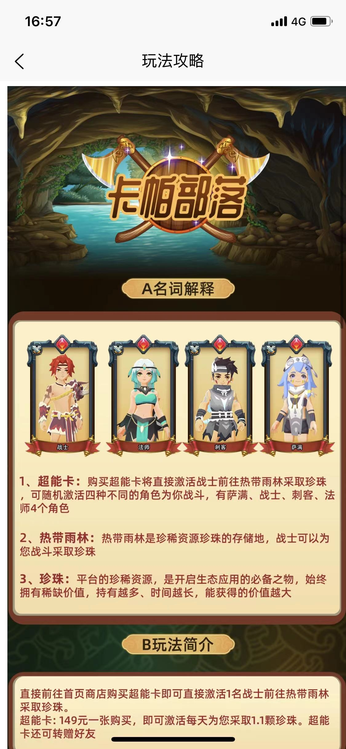 20231201143239953-微信图片_20231124165745