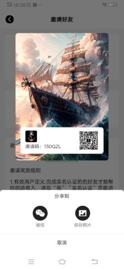 深海黑金，首码开启，年度大盘，火速上车-315首码项目网