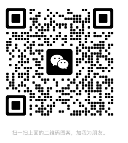 20231201174001698-微信图片_2023072809590444