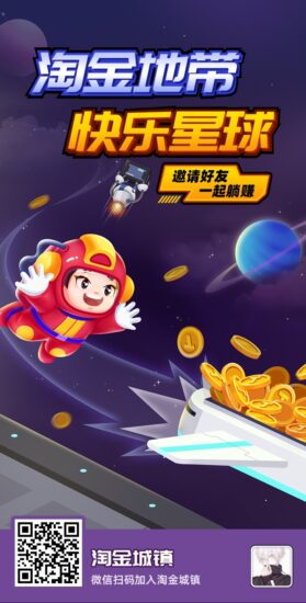 淘金城镇高复尺-315首码项目网