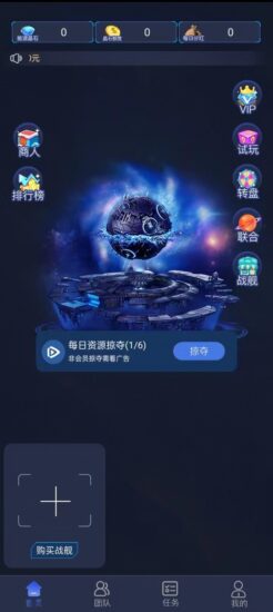 首码:能源宇宙,K机➕分紅➕卡帕晶石兑换卡-315首码项目网