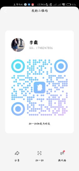 零L小游戏   淘金城镇，扫码注册找我领3米-315首码项目网