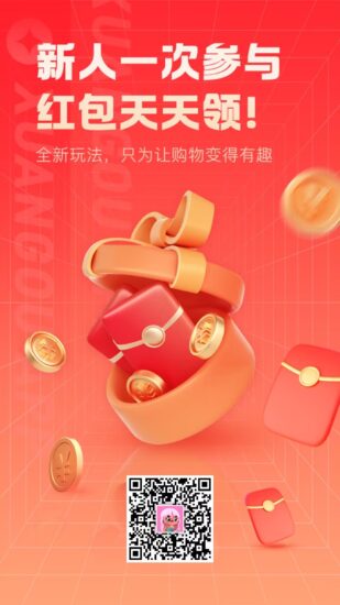 刚出一秒!选购APP对接全网,全新模式大逃杀礼包+盲盒+发圈任务-315首码项目网