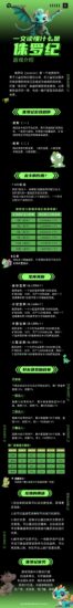 侏罗纪 潮玩模式 火爆预热中 高复尺 对接全网-315首码项目网