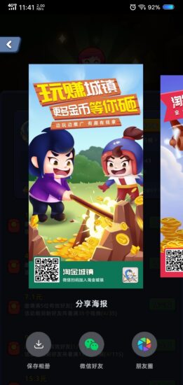年底0撸神盘“淘金城镇”,纯0撸每天一碗猪脚饭-315首码项目网