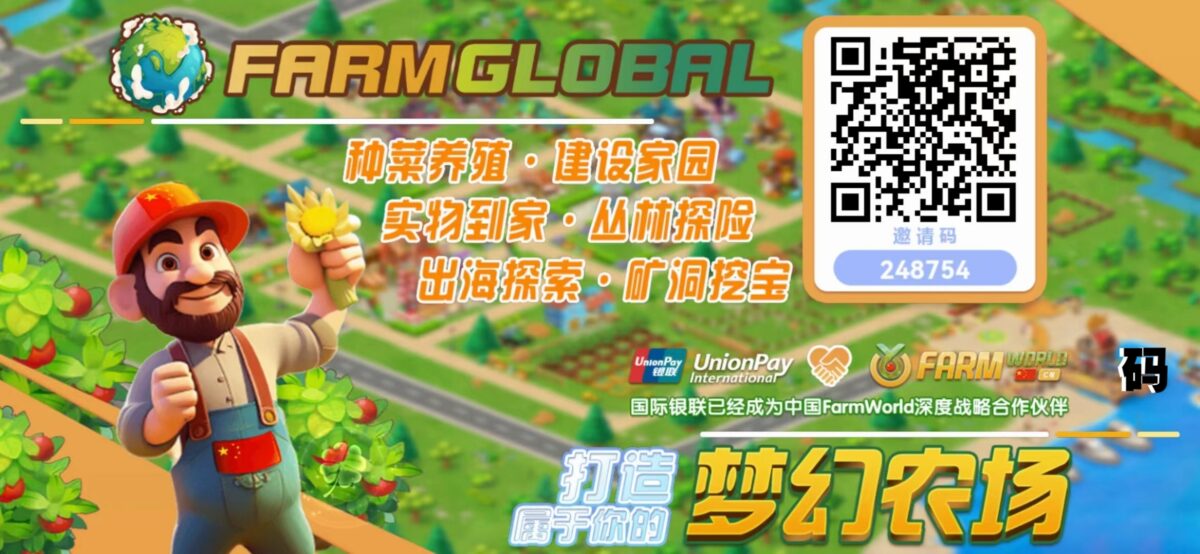 梦幻农场双币模式 - 首码项目网-首码项目网