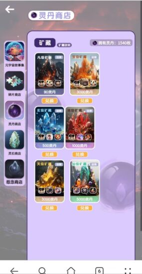 米萍仙境矿脉上新-315首码项目网