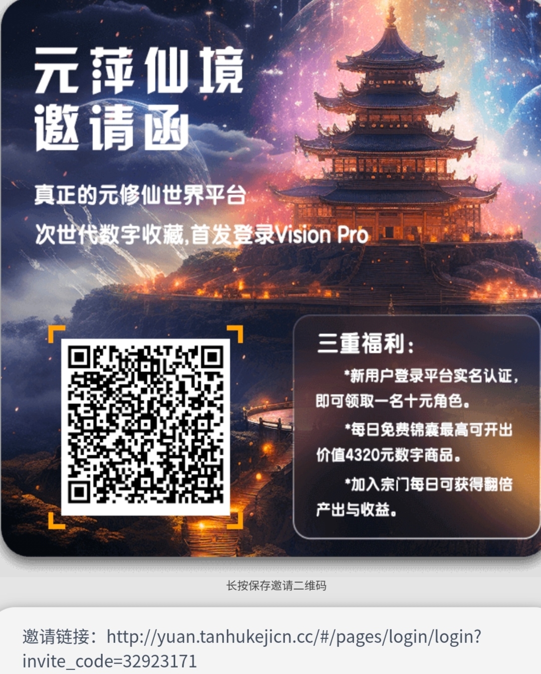 20231204002323799-Screenshot_20231204_000920