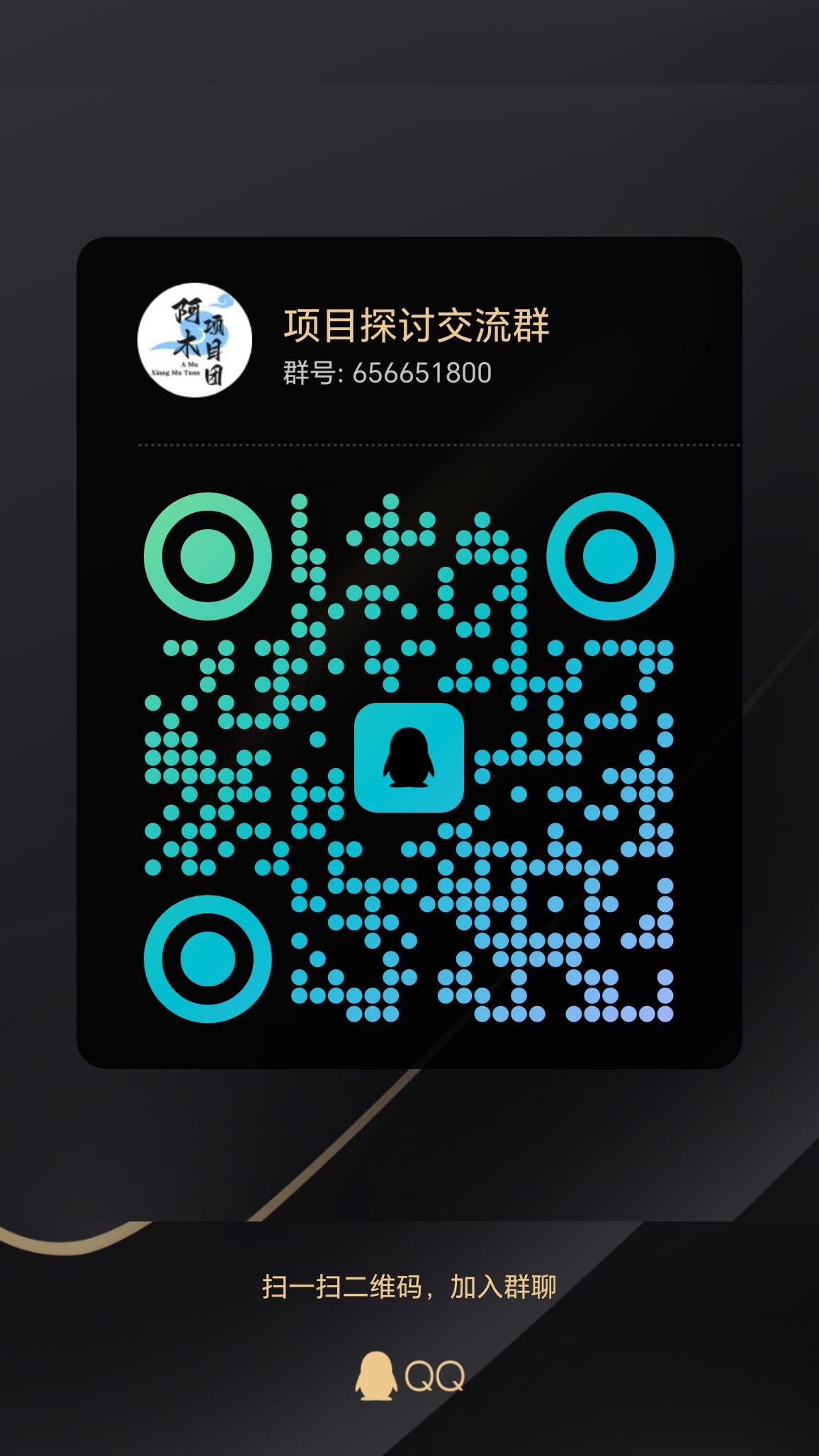 20231204134123420-qrcode_1701416268763