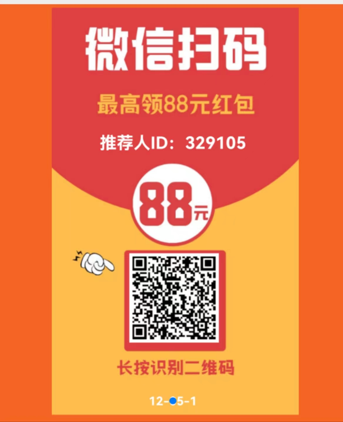 最新首码，微信阅读，2秒就可以返回 - 首码项目网-首码项目网