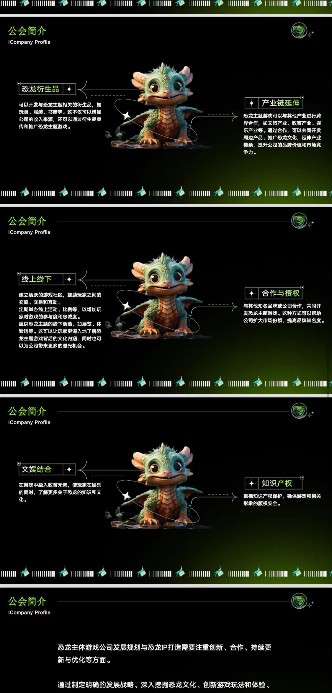 20231205181258261-微信图片_20231205175559