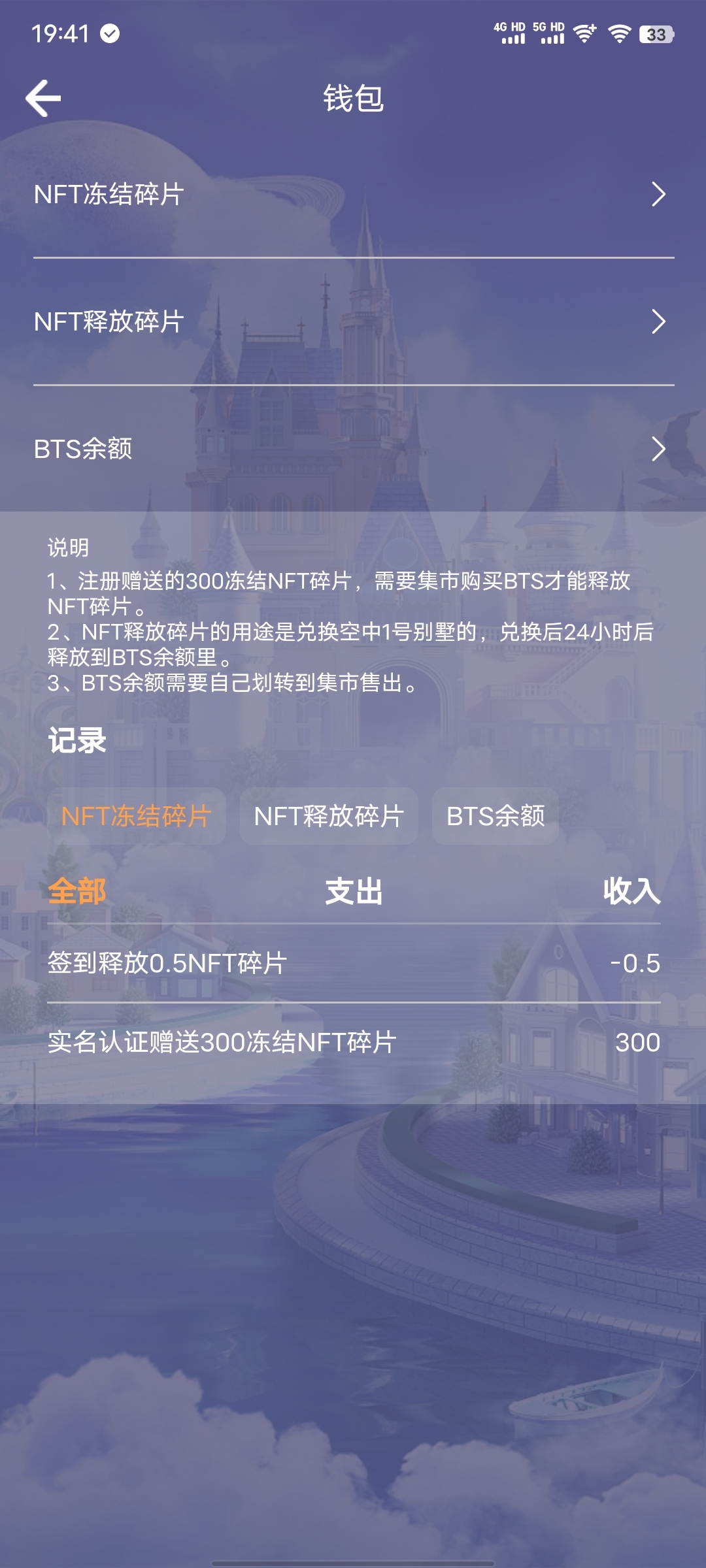 20231205194429435-Screenshot_20231205_194106