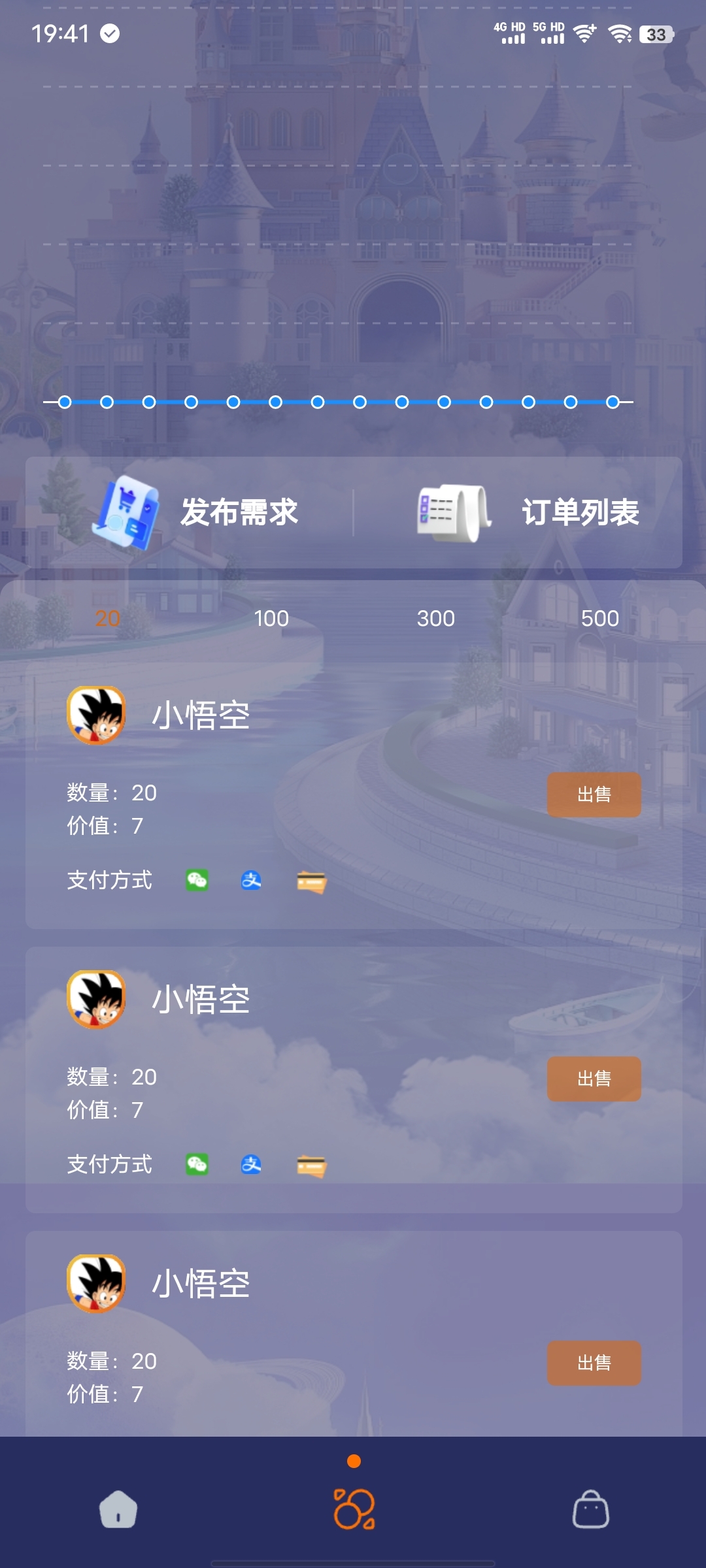 20231205194430464-Screenshot_20231205_194120