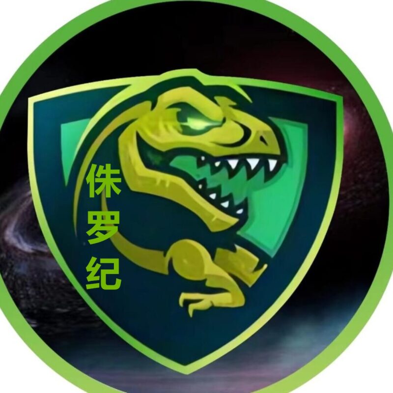 侏罗纪 无现代复尺 免费招募二级卡商-315首码项目网