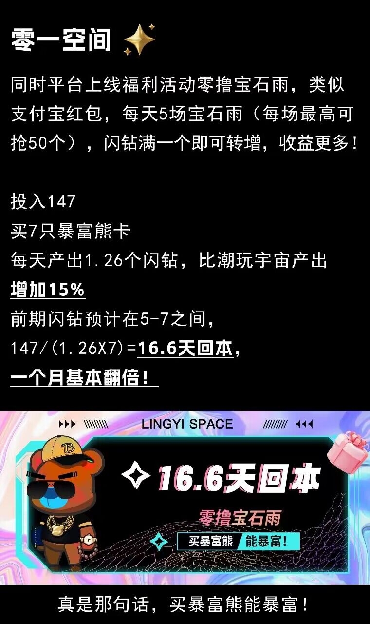 20231205204626686-7