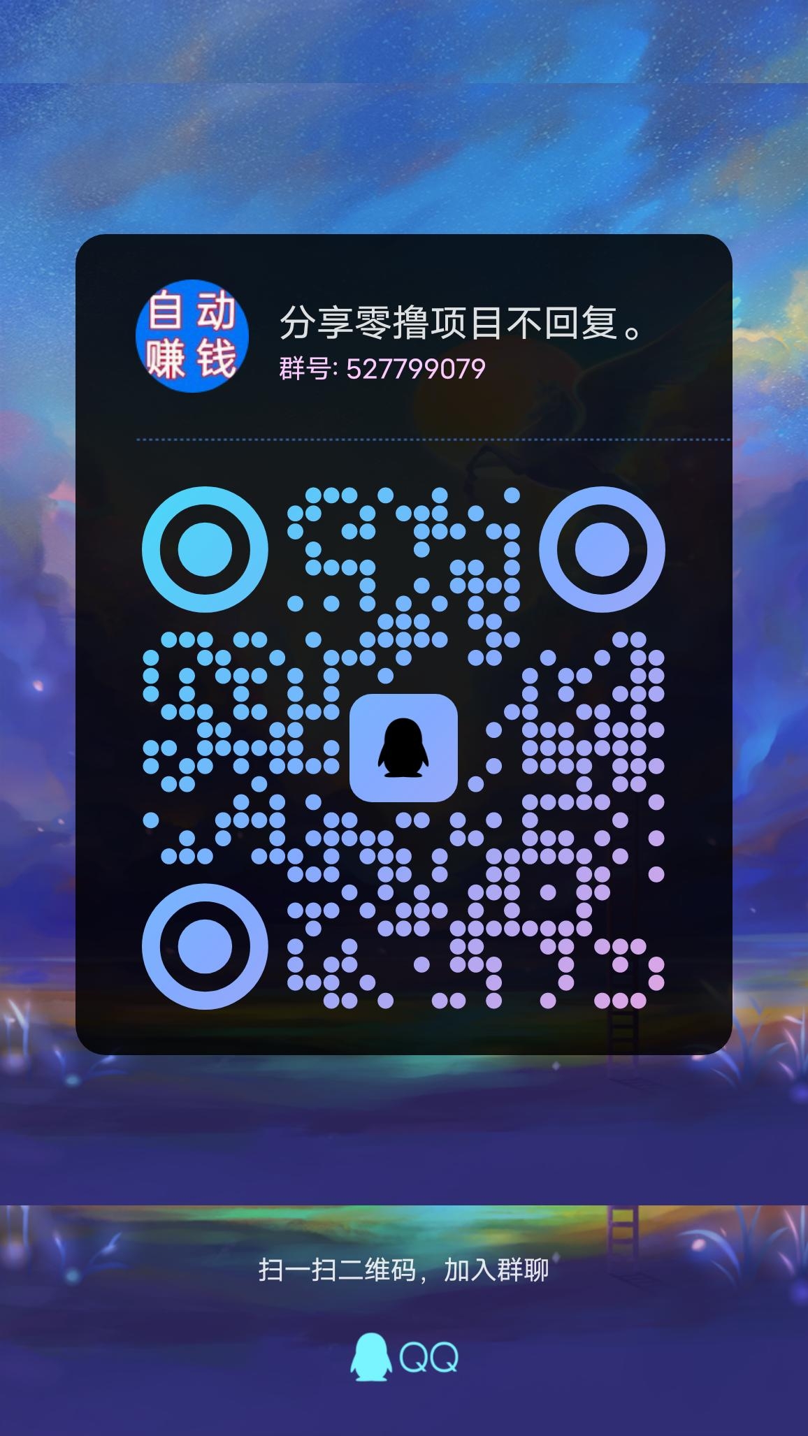 20231207030450612-qrcode_1701005110720
