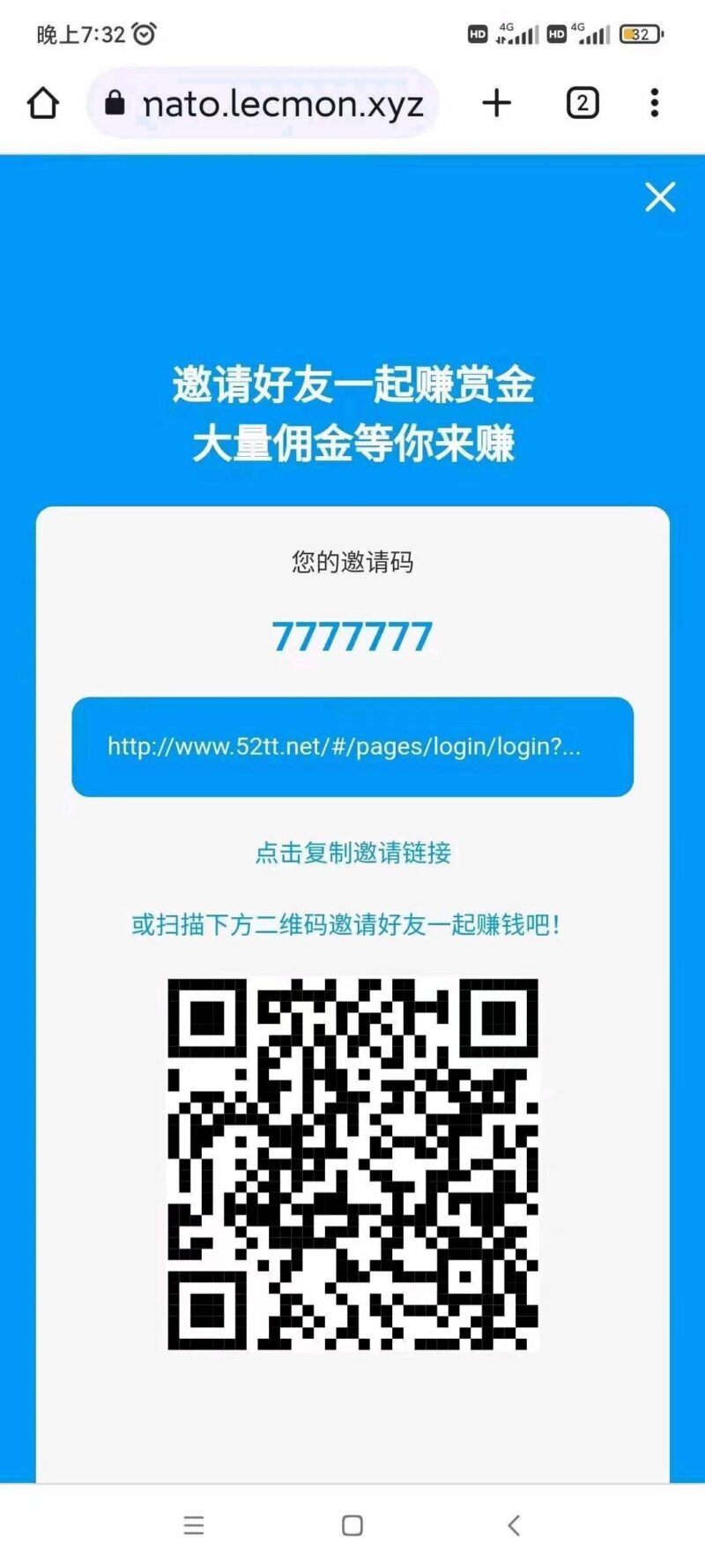 0撸无现代!视频号静态收溢!番茄平台-315首码项目网