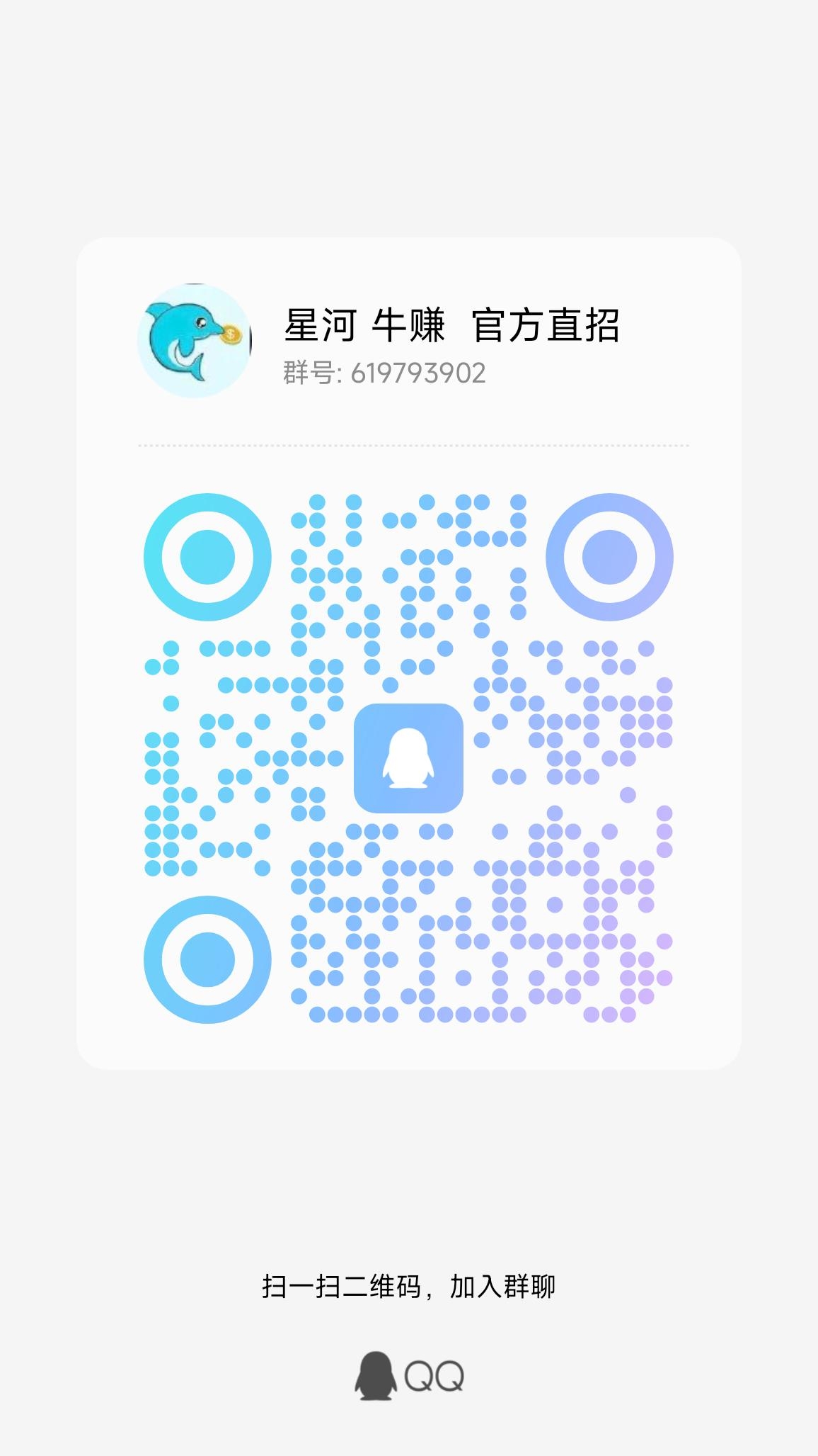 20231207205251198-qrcode_1693065849264