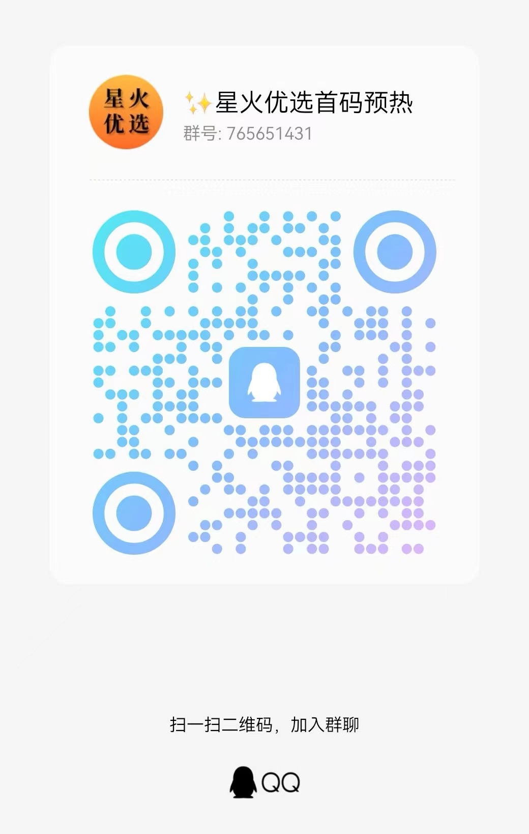 20231209211959814-微信图片_20231209193324
