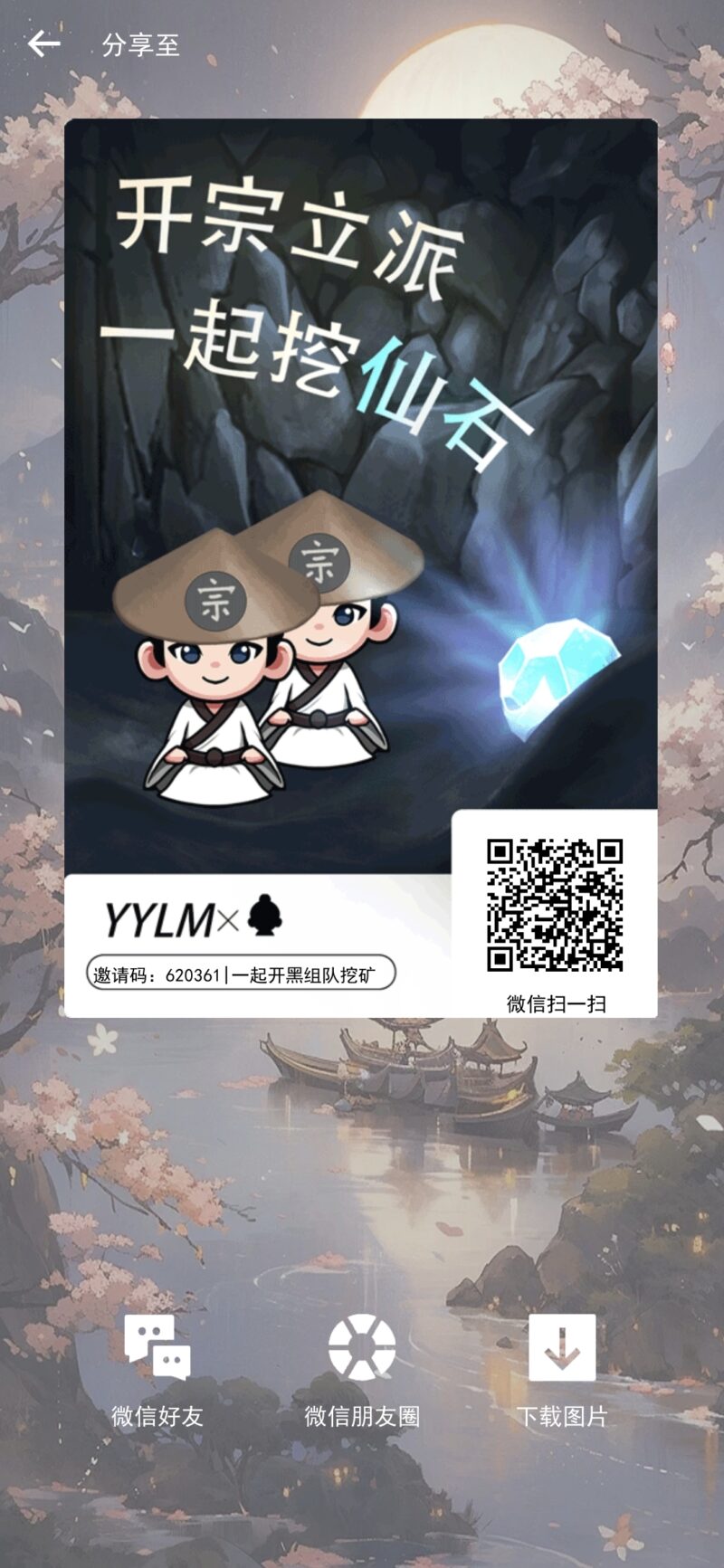 新出潮玩仿盘，年前最后一波-315首码项目网