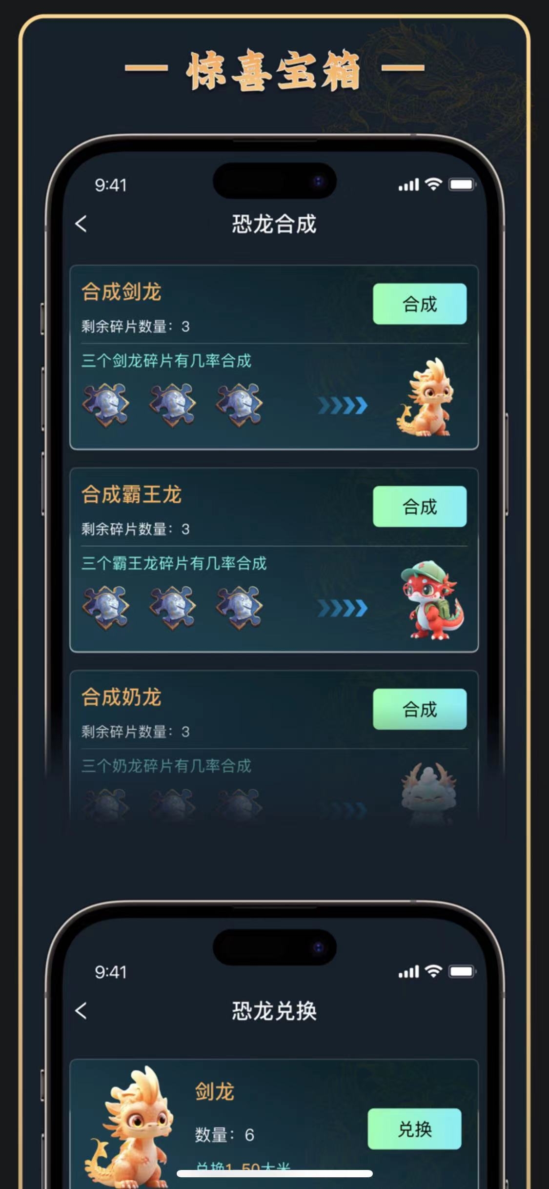 20231210122741136-2