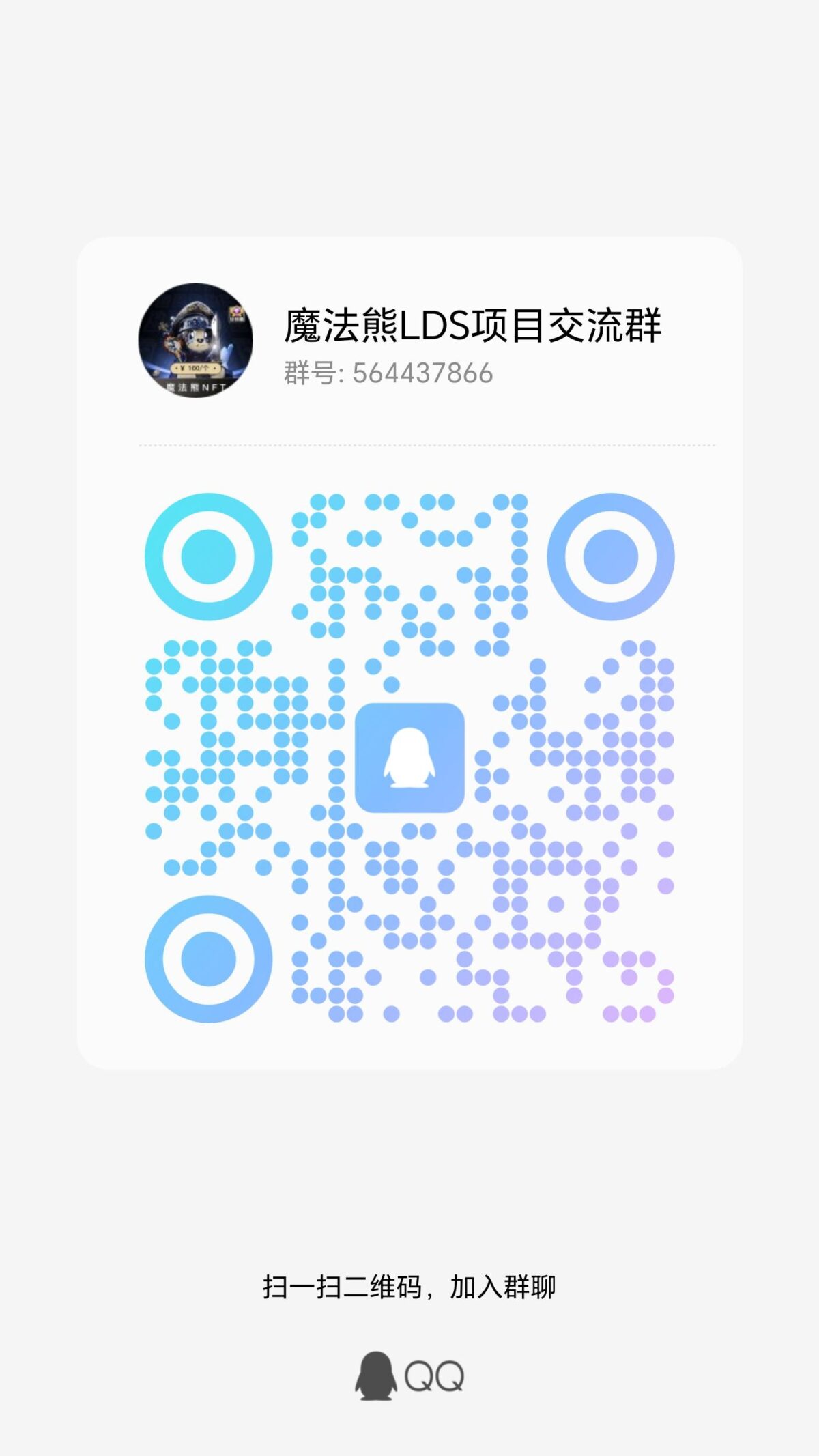 20231210170148937-qrcode_1702198898966