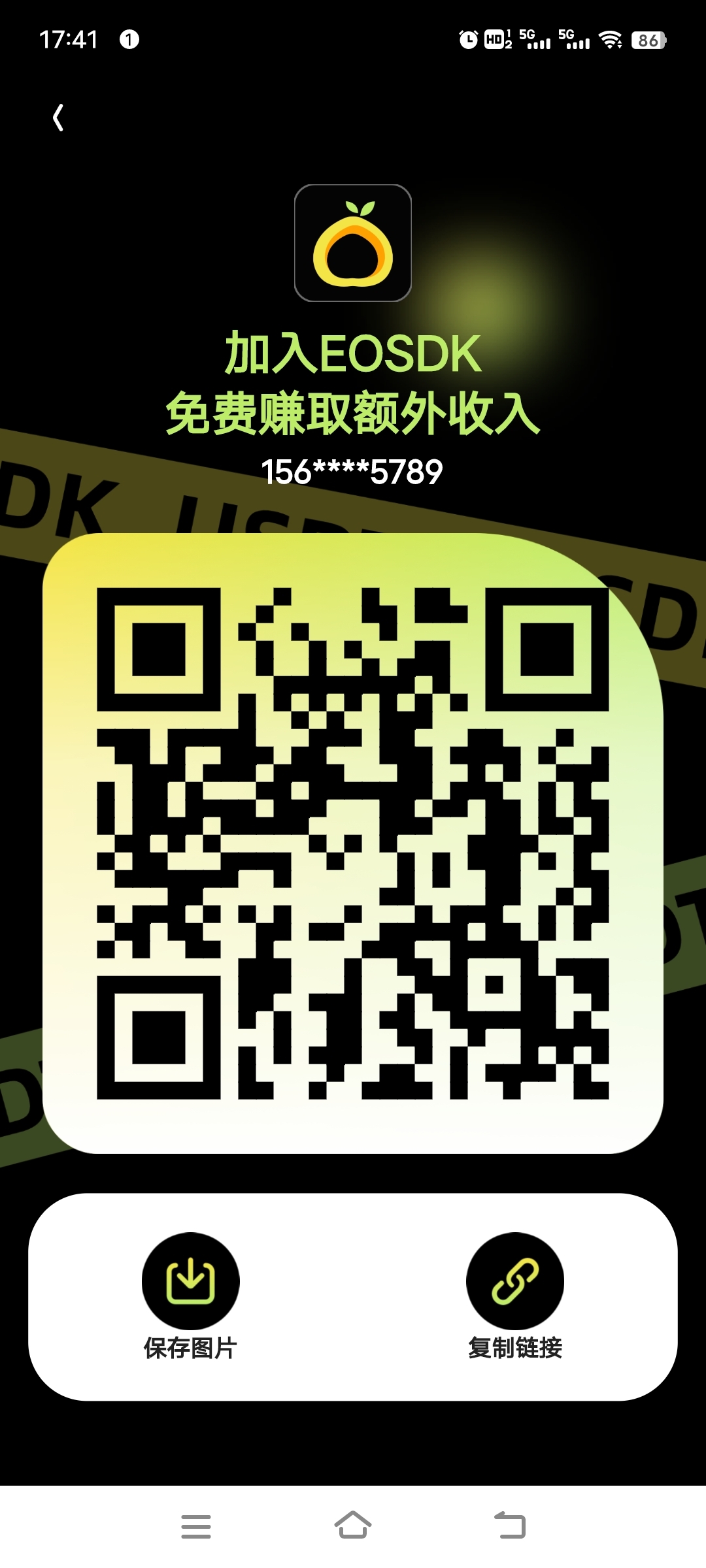 20231211175625631-1