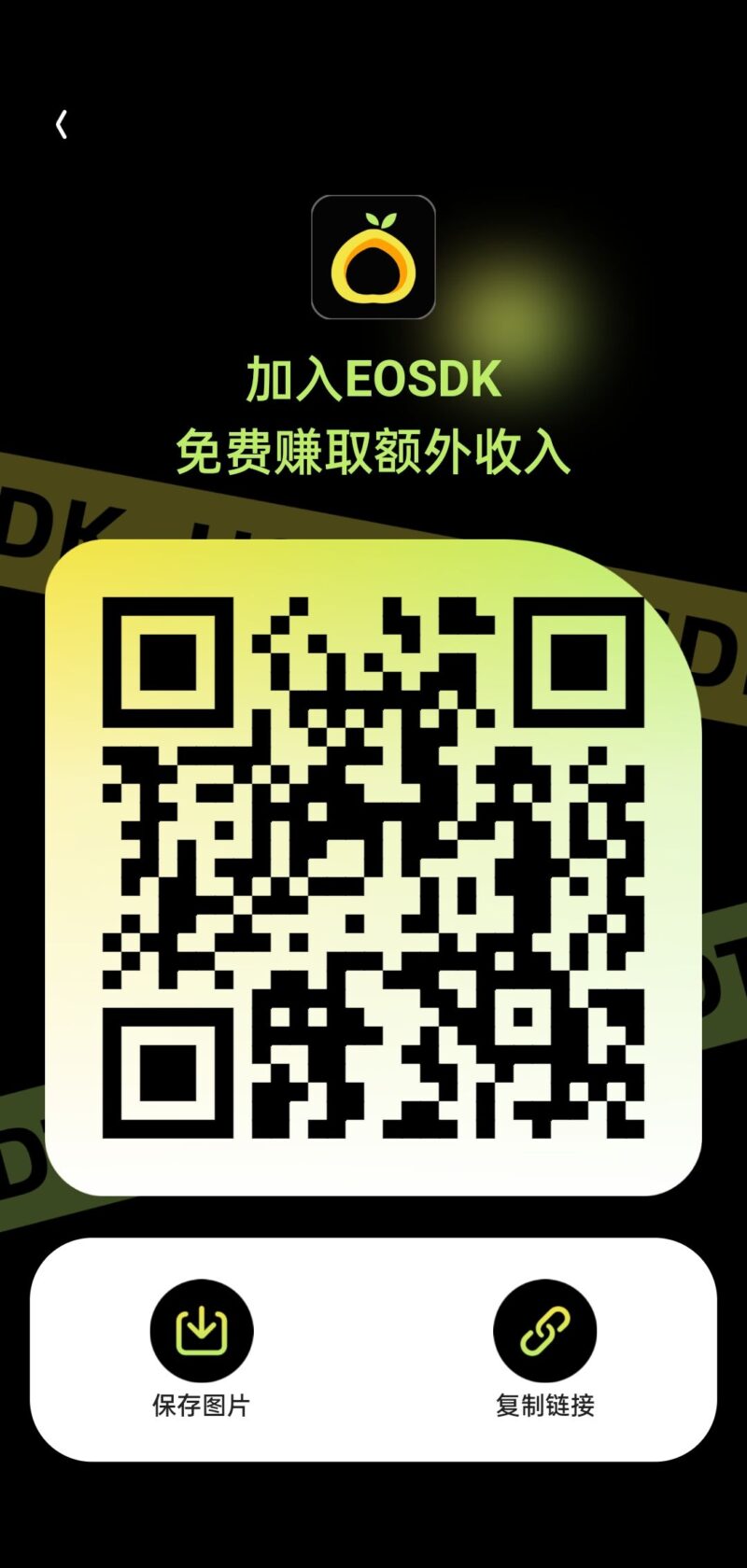 金来柚,免费简单实名，每天收溢超乎想象！-315首码项目网