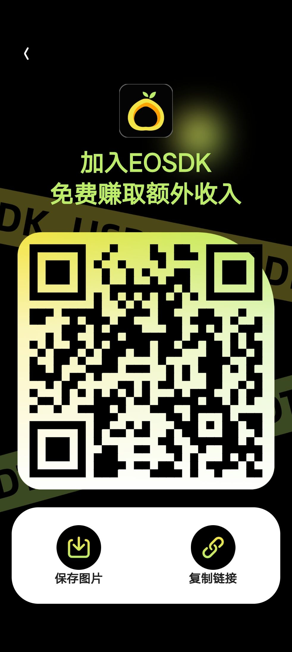 首码金来柚，速度抢占市场，智慧地球模式 - 首码项目网-首码项目网
