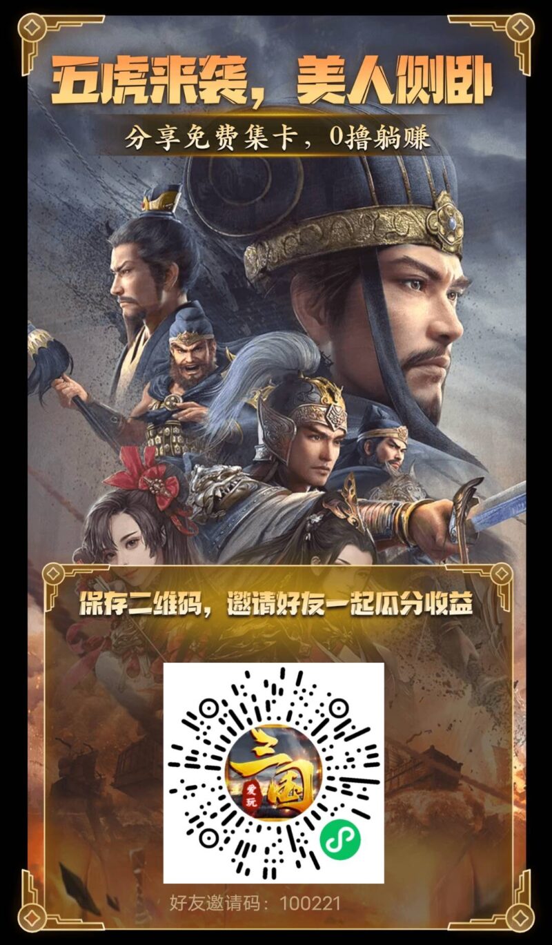 首码刚出一秒爱玩魔盒现在预热拉新送米小程序游戏游戏银币-315首码项目网
